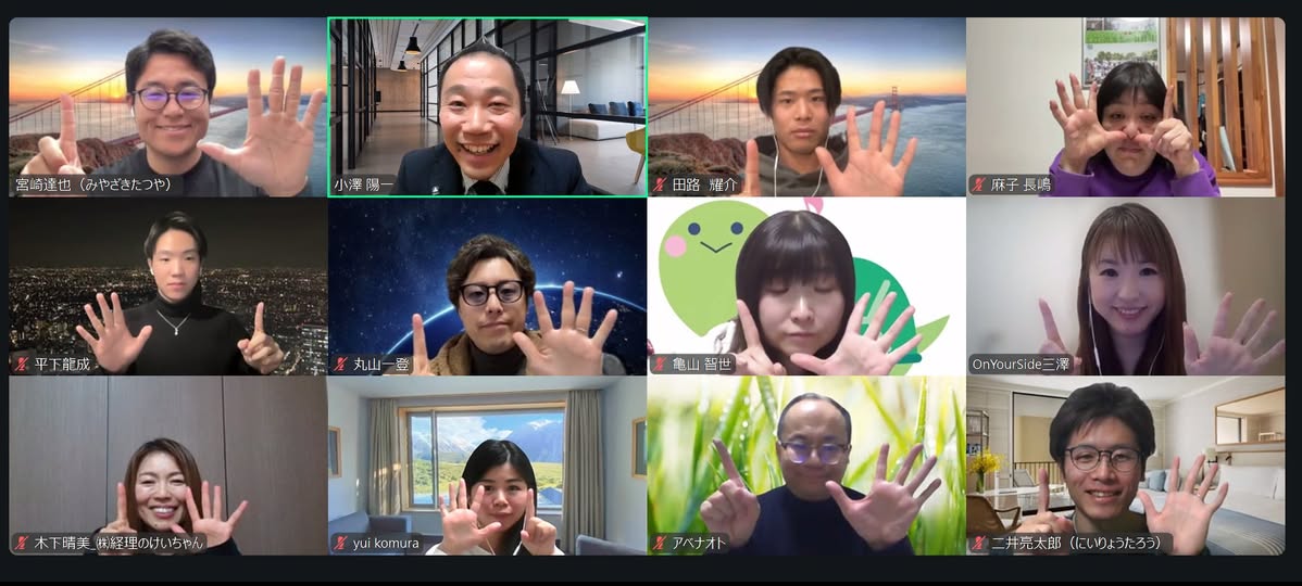 Online Meetup